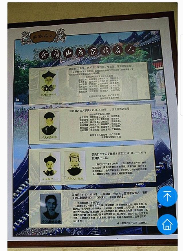 曾祥裕风水团队考察广州番禺余荫山房   它的园林艺术、书香雅致让你迷醉