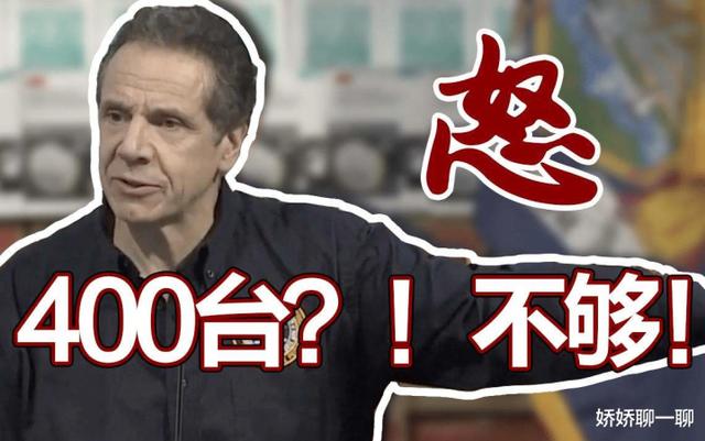 刚抨击完特朗普就意外身亡, 加州市长究竟遭遇了