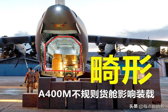 运-30中型运输机：衔接运-20与运-9，弥补体系运输最后一块短板！