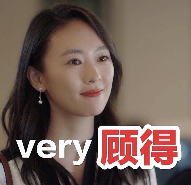 有些粉丝，还真把自己活成了明星的爹妈