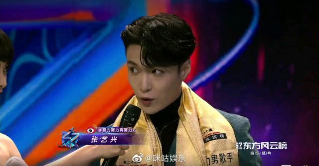 4个|张艺兴连拿4个奖项 网友称华语乐坛人