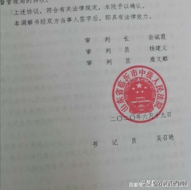 有权不可任性：一次不作为，赔偿一千万