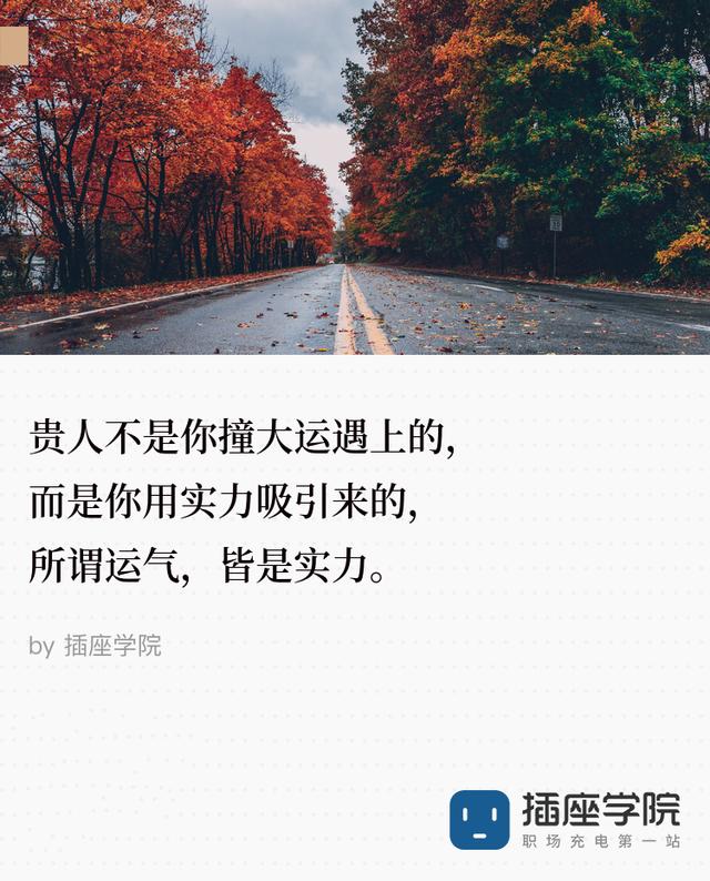 身价超马云，成中国第二大富豪：不是贵人帮了