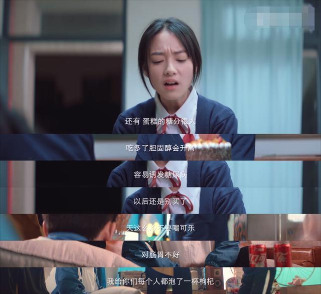 差两分没考上大学，20年后“魂穿”替女儿高考？