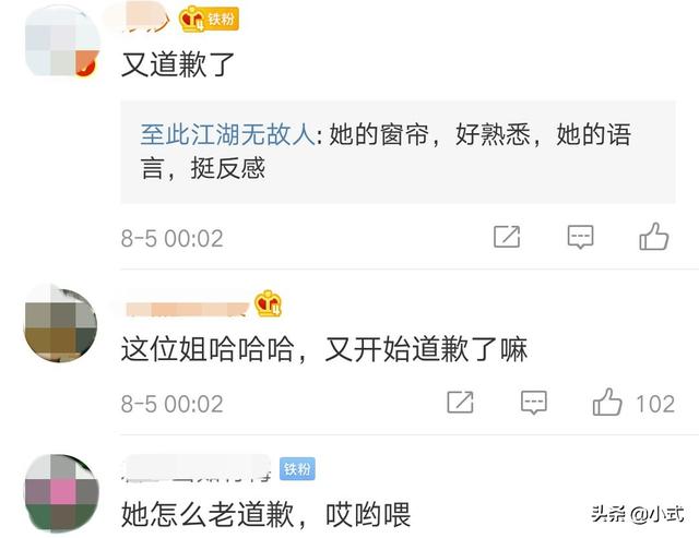 张萌|瞧不起林有有的张萌深夜录视频道歉了 求生欲爆棚表态会谨言慎行！