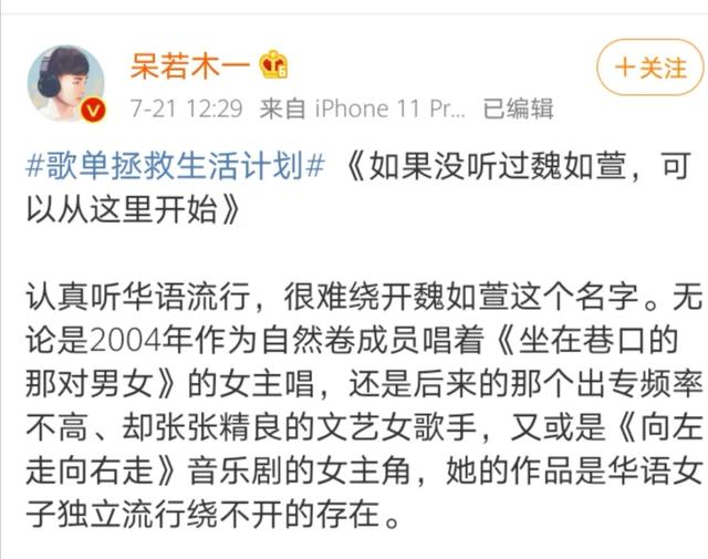 还没开奖先开撕！金曲奖入围女歌手被骂，忍无