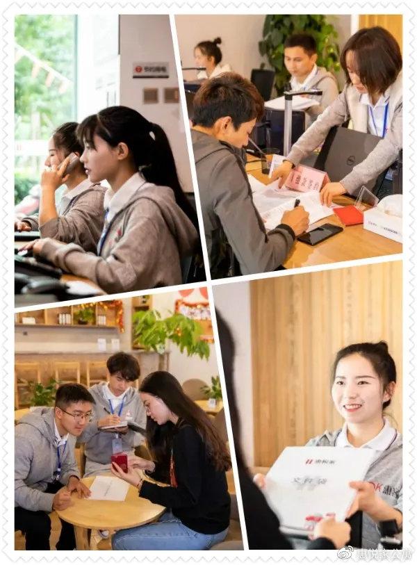 「心动管家评选」“八心服务 心悦为你”第二届心动管家评选来袭