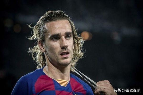 格列兹曼是否是巴萨夺冠的胜负手