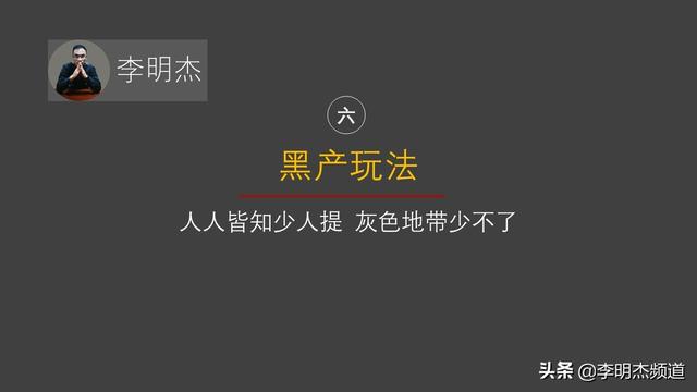 李明杰聊短视频，七种短视频领域的玩法，你属于哪一种？