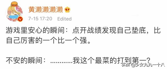 众所周知，直男用心=场面垮台，本以为他们会是王者……