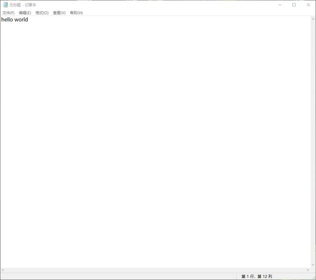 任务清单和备忘功能，有道云笔记、OneNote都不如它