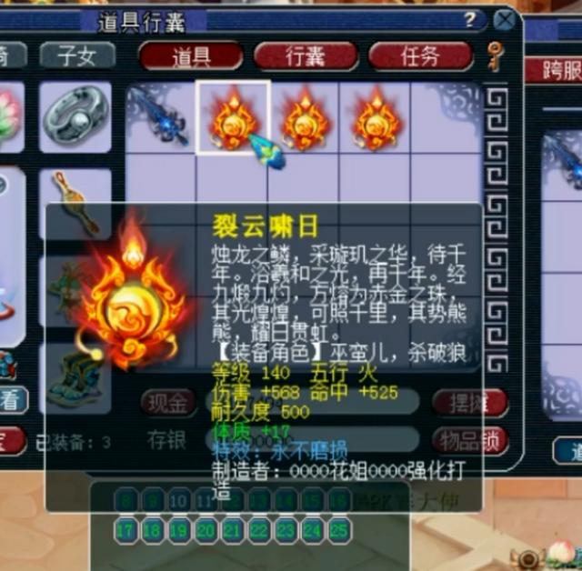 梦幻西游：连续3次出双蓝字后，终于开张了