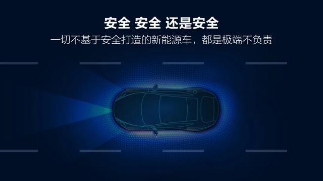 国货之光！全球超安全智能新能源旗舰轿车汉正式上市