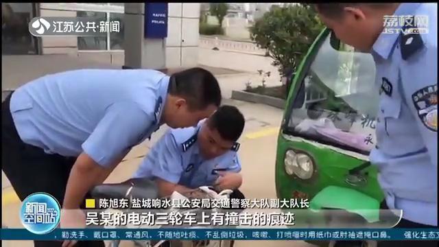 看见老人躺地上嘴里流血 他撞人逃逸后，10小时后就被抓