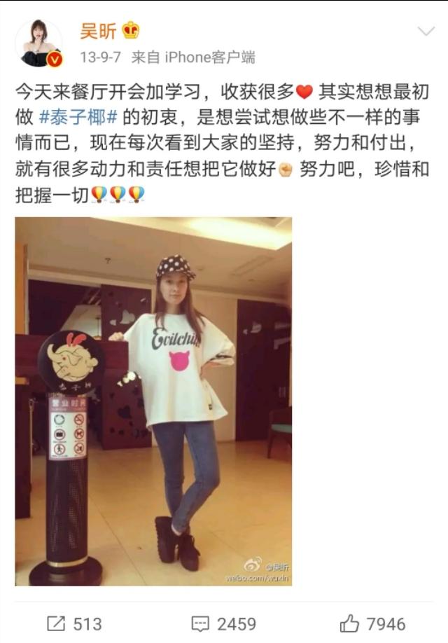 丁当的顽固 VS 吴昕的突破：乘风破浪综艺里追求的到底是什么？