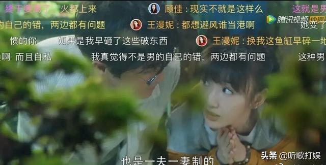 《三十而已》：深扒剧中那些被忽略的细节，你发现了几个？