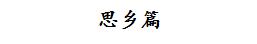 想来澳洲了吗？拿去，这就是你们最想知道的真实澳洲生活