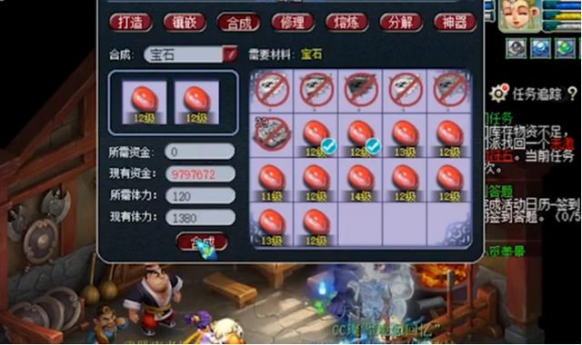 梦幻西游：自己动手，丰衣足食！玩家如愿合出16级红玛瑙