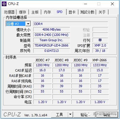 到底香不香？十铨火神系列内存开箱简评