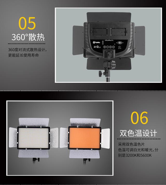 圖立方led攝影燈pt-680s常亮燈兒童攝像補(bǔ)光燈短視頻微電影演播室