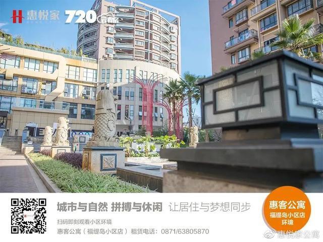 「2周年生活录」“惠客公寓”版筑翠园店依洹：生活与偶像剧相遇