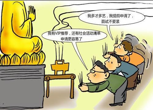 “求神拜佛”还是“自我修行”？什么才是与神