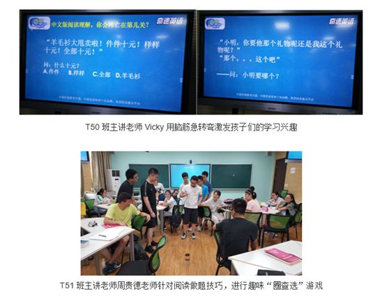 成都英语快速阅读涨分，英语夏令营哪个好？