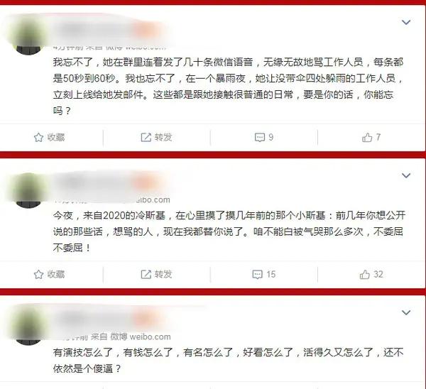 最新一期《婆妈》成洗白卖惨大会，伊能静将身上毛病归于原生家庭