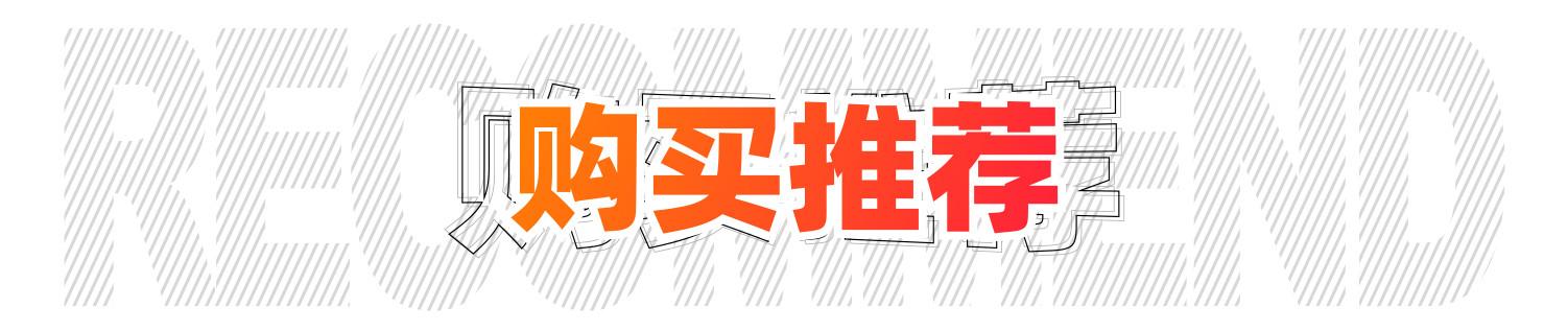 「别克昂科威S购车手册」25万最值SUV？