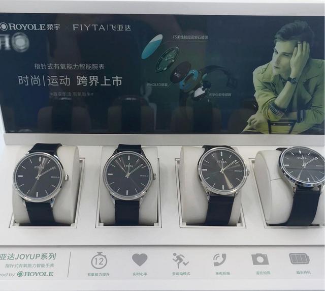 柔性技術(shù)讓智能穿戴更酷炫