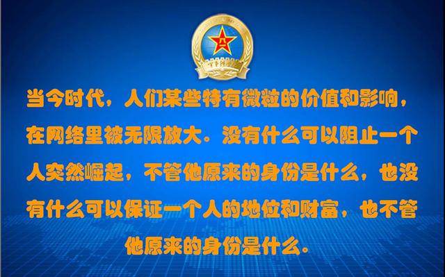 你的数据的价值就是人生的价值，你得为自己的数据负全责