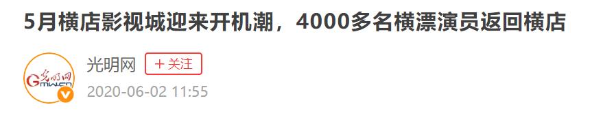 突发！影视圈大佬坠楼身亡！行业黎明何时到来