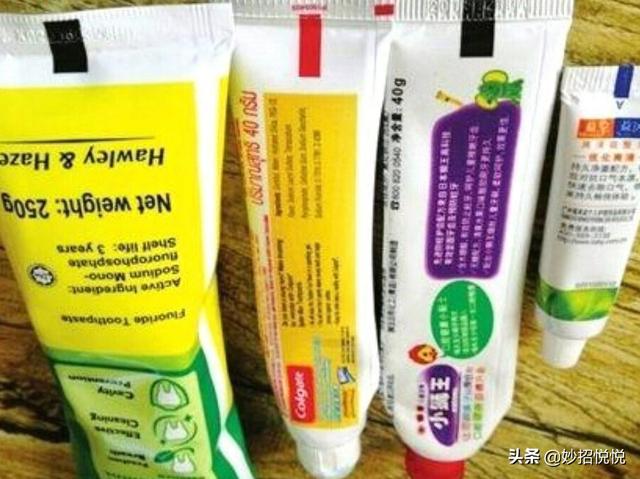 一个牙膏底部的秘密，还有很多人都不知道，赶紧来看看长知识啦！