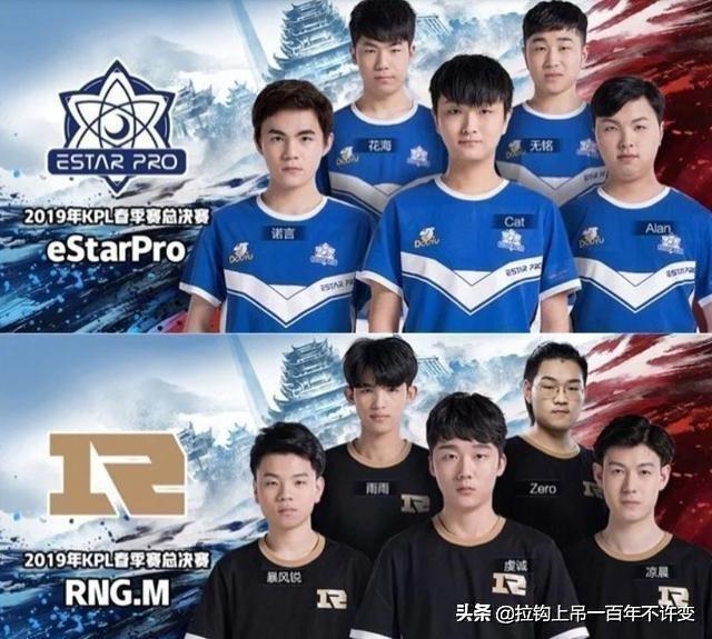 王者荣耀KPL、冠军杯历届冠亚军得主都是谁？FMVP又有几人？