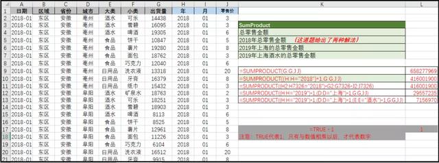 python吊打Excel？屁！那是你不会用