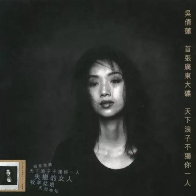 四大天王搭戏，刘德华下跪“求婚”，巅峰隐退