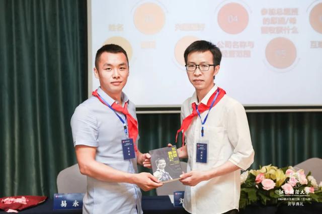 商海凯旋，重返校园——记江西财大EMBA赣州总裁22班开学典礼