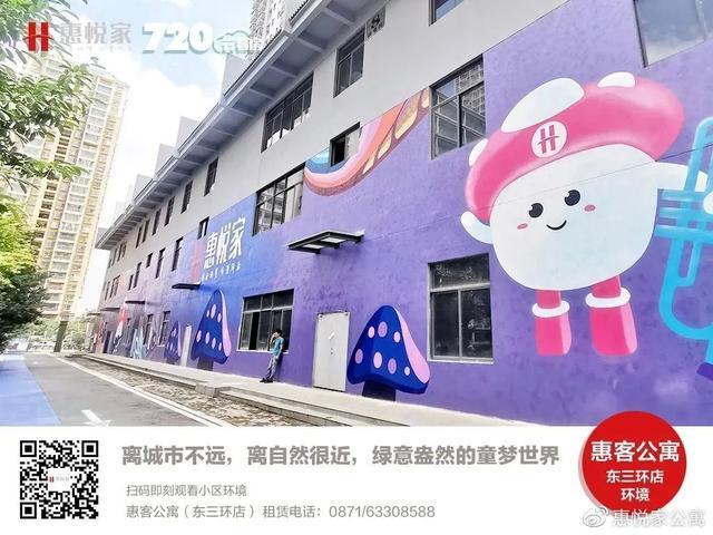 「惠悦生活」浓浓端午情，暖暖粽香飘“惠友”与“惠悦家”过端午