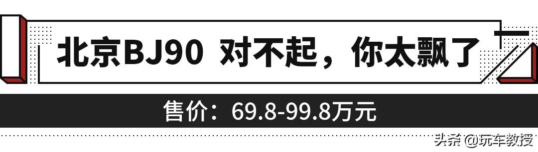 5.98万起，这些车各有看点，但有些被逼得要退市