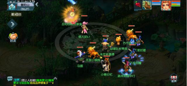 「剑胆孤心」开局一张月卡，十八门派轮番体验，最爱非主流玩法