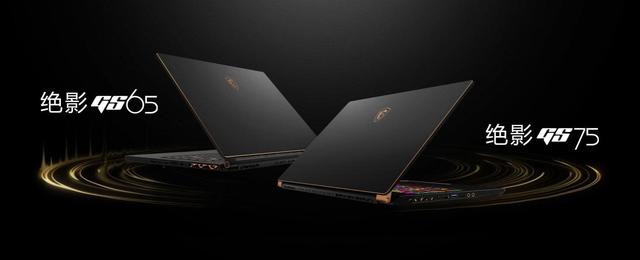 微星全线更新游戏本阵容：升级第九代酷睿处理器/GTX 16 系列显卡