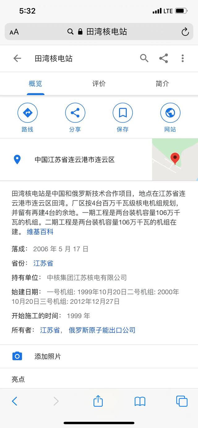 我们一定要把质量管理放在第一位啊！尤其是田