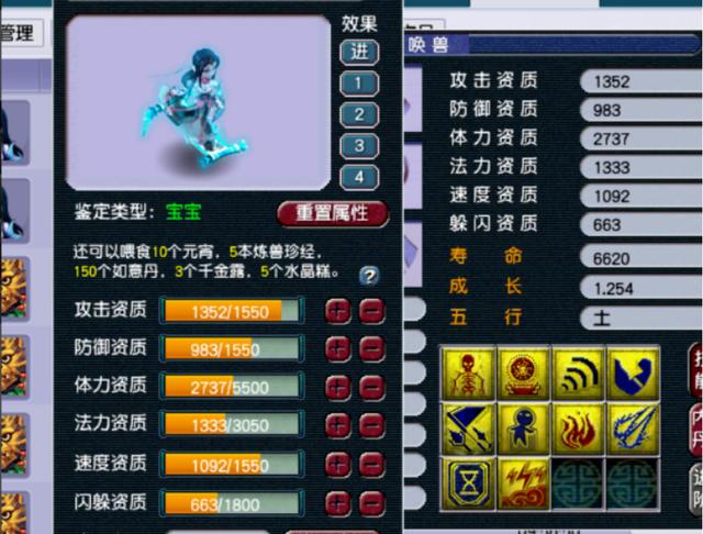 梦幻西游：新出潜力股胚子，这只灵鹤是全服第一鸭胚子？