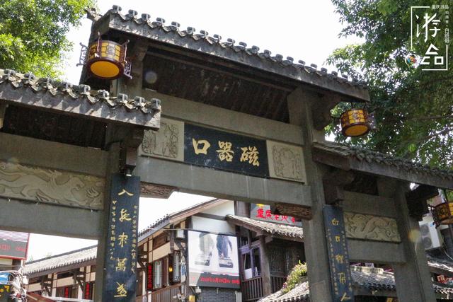 磁器口古镇图片