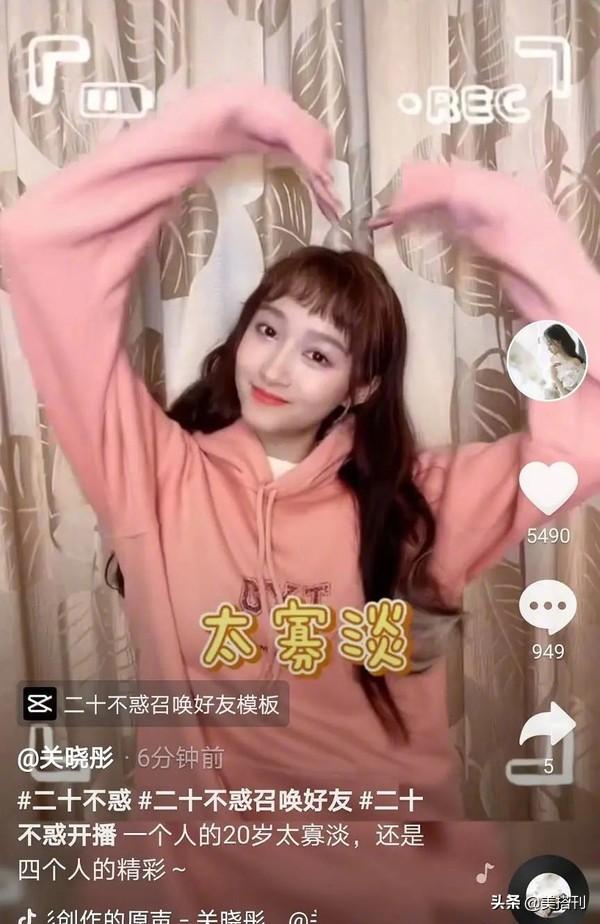 关晓彤鹿晗疑似同居，穿粉色卫衣宣传新剧，网友：刘海有点显老