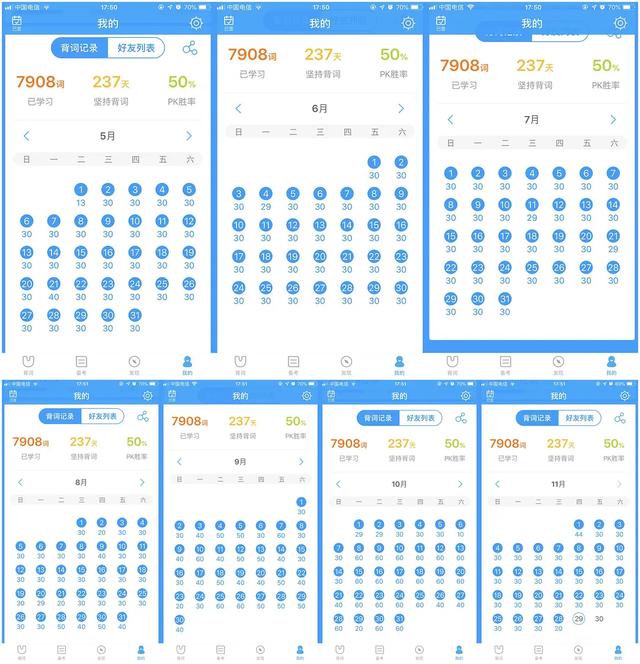 日语学习如何从0到N1?