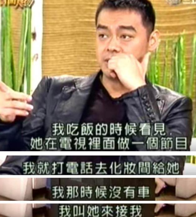 1998年，港姐冠軍郭藹明“下嫁”劉青云，為何婚后22年沒孩子？