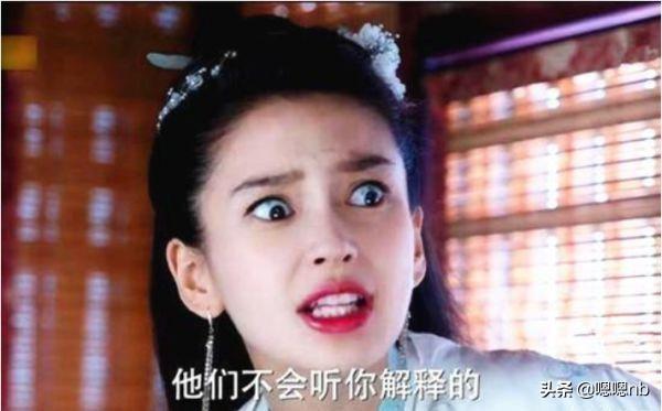 古装美人演绎吃惊时，赵丽颖冷艳，高圆圆娇俏，看杨紫：90后标杆