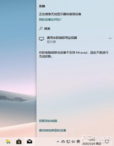 这15组Win10快捷键有助提升效率，我建议你看看