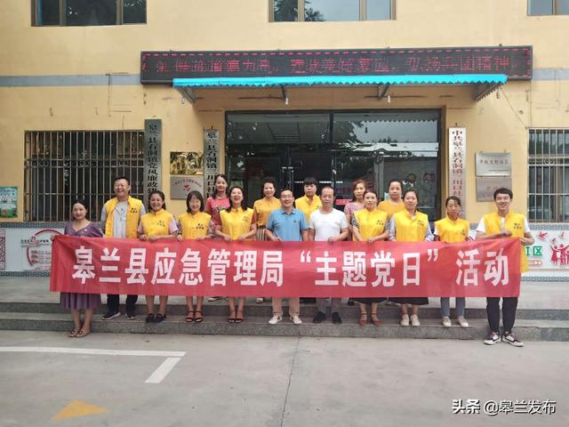 ������ ů���ġ���������Ӧ�������ָ�������������չ���⵳�ջ